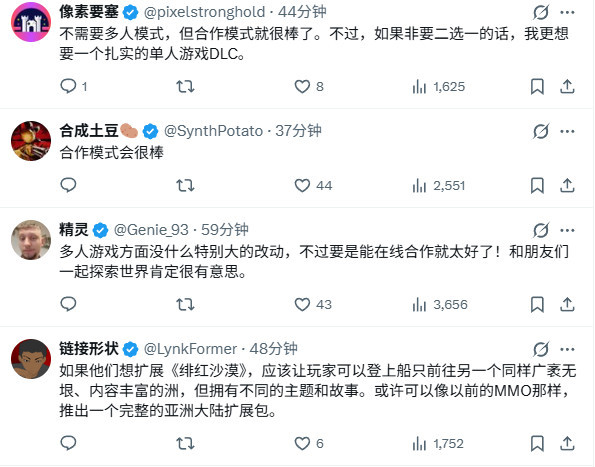 《红色沙漠》夙昔可能会加入配合模式或DLC施行