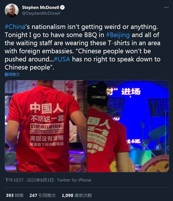 BBC驻华记者在北京吃烧烤，看到店员这么穿