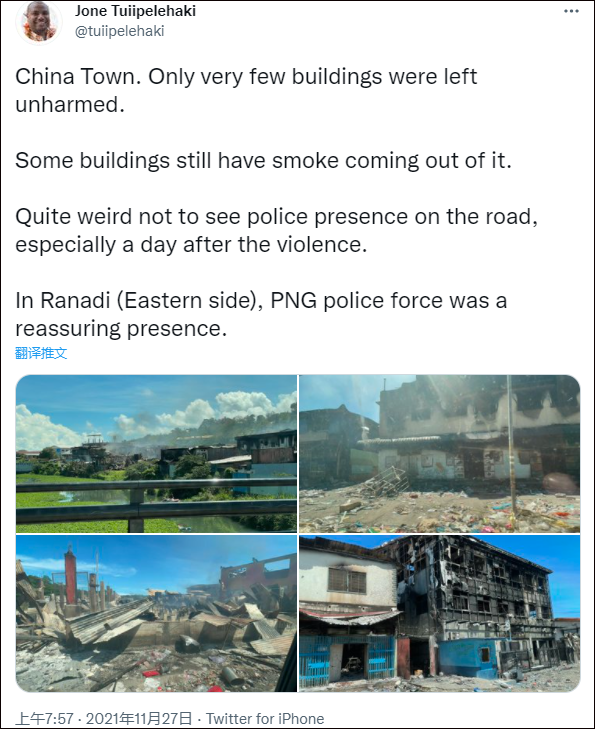 计划软件缩水工具app_所罗门群岛骚乱：首都至少一半被毁 华人商铺受损