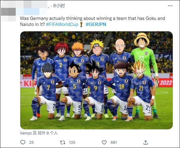 德国队输球后球迷的反应 现在压力给到了韩国队