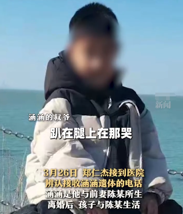 5岁男童身亡生母称孩子在床上被磕坏父亲晒高清遗体照反击