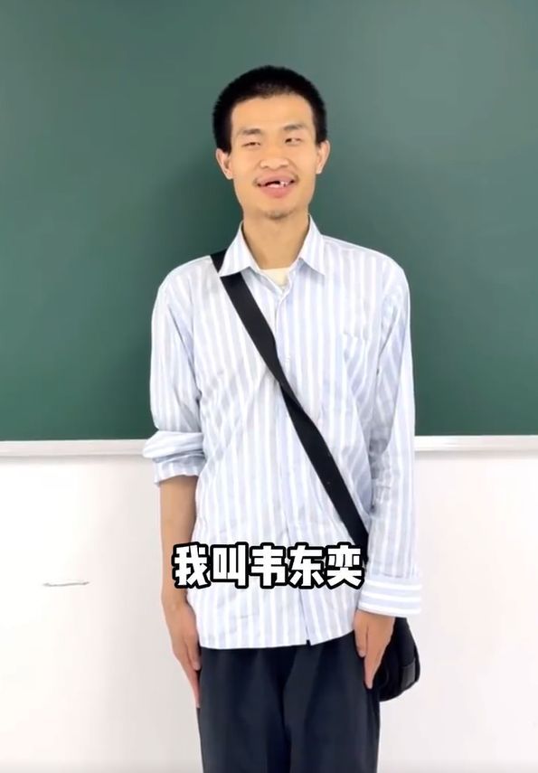 亲属称希望韦东奕多接触外界