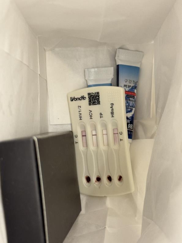 酒店洗漱包发现疑似HIV阳性检测盒，北京东城卫监部门介入调查 酒店严重违规提供未密封洗漱包