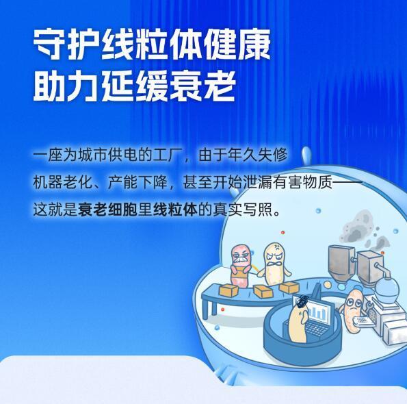 12岁男孩家中窒息抽搐，确诊罕见线粒体脑肌病