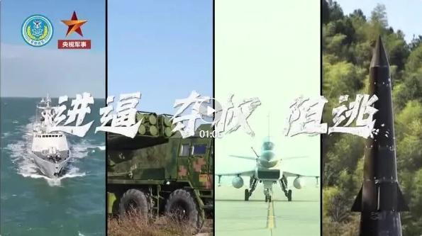 正义使命2025演习关键词：斩首 精准打击震慑台独