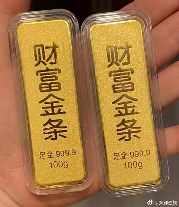现在是买黄金好时机么 高位运行需谨慎