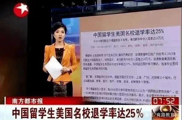 哈佛一口气开除51名学生！中国留学生退学率惊人