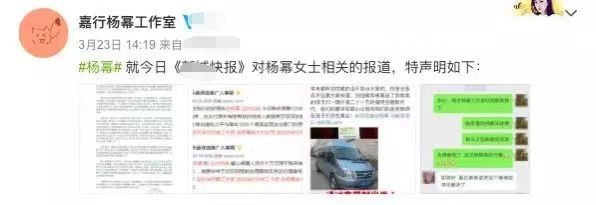 内娱耿直真敢说！杨幂称100%粉丝对工作室都不满意