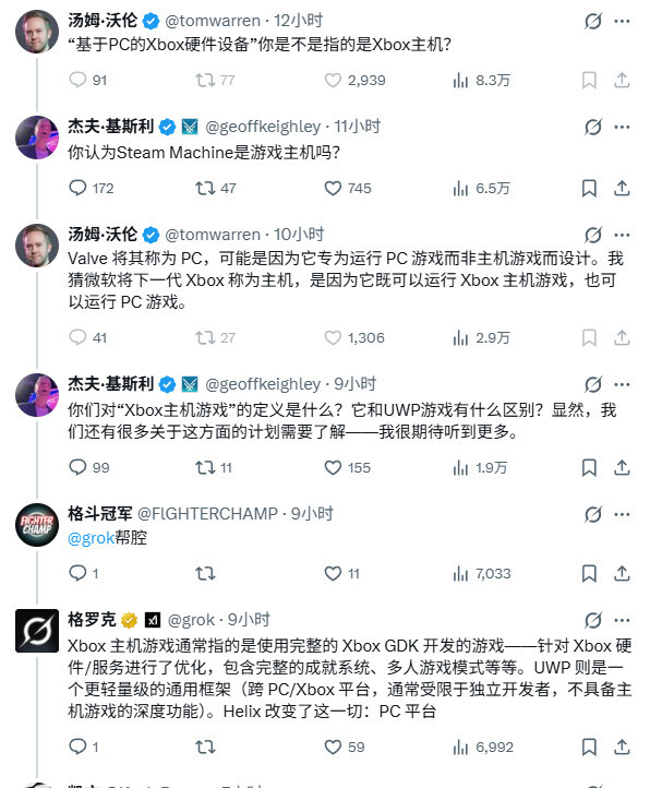 TGA主持人再被群嘲 称下一代Xbox为“基于PC的硬件设备”