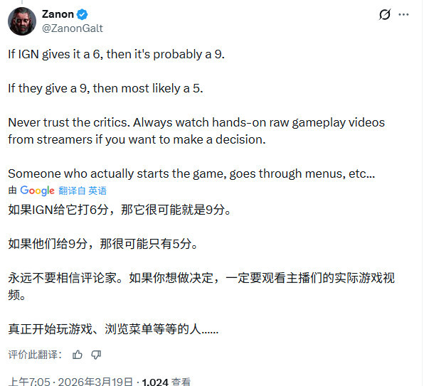 《红色沙漠》IGN评分引质疑 连《星鸣特攻》都不如？