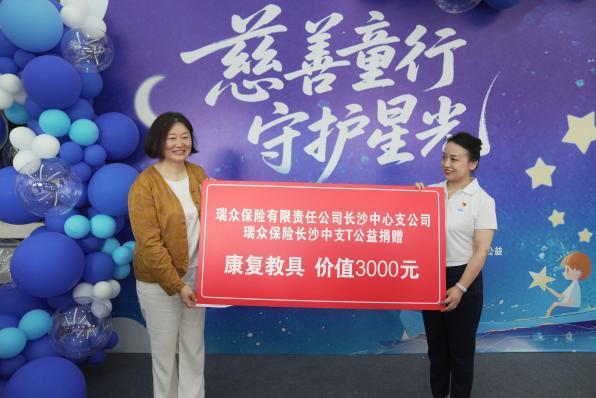 以善为墨绘就孤独症儿童成长画卷，瑞众保险携手多方“守护星光”
