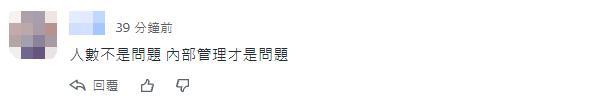 台媒曝台“宪兵”拟扩招 研拟将现有5000名官兵的员额提升至约10000名