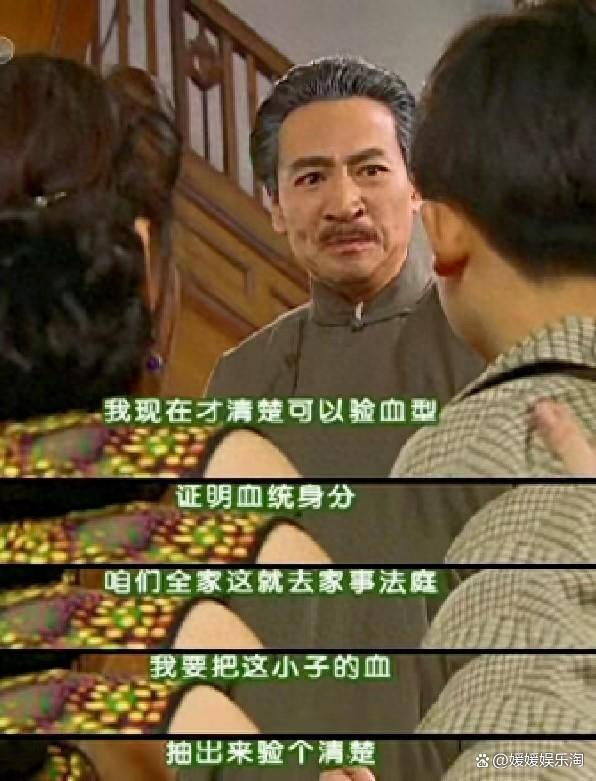 《情深深雨蒙蒙》：王雪琴承认魏光雄是尔杰爸爸，为何却不让改口？