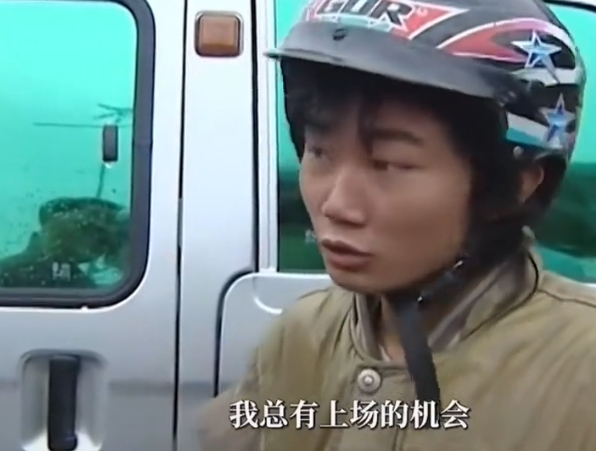 张雪还在用2000多块钱的坏手机 执着追梦者