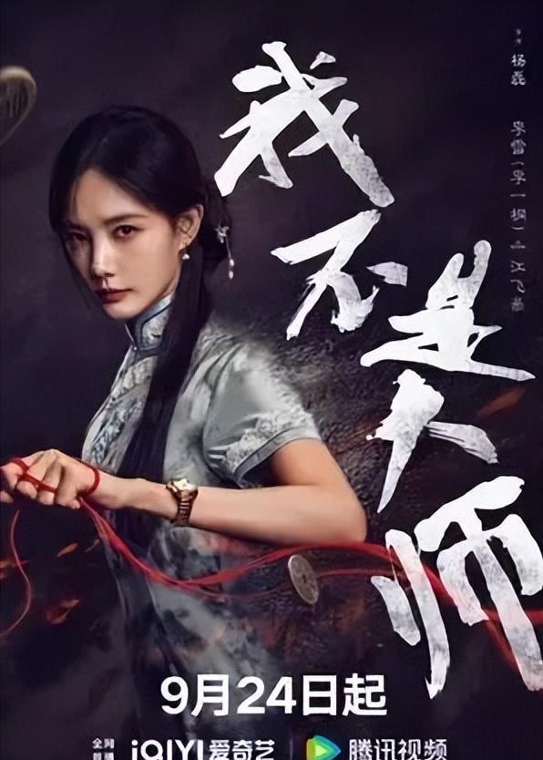 李一桐重生了