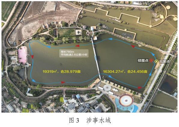 游乐船倾覆致4死事故调查报告发布 擅自拼装改造船只成主因