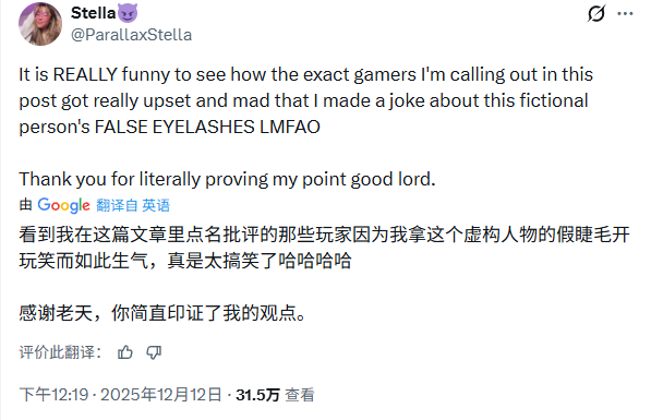 IGN记者吐槽《古墓丽影》劳拉新造型：谁带假睫毛冒险？