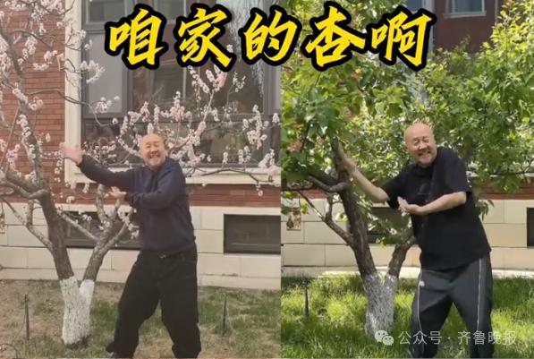 騰格爾發(fā)布魔性新歌《咱家的杏》 520五毛特效獻(xiàn)禮