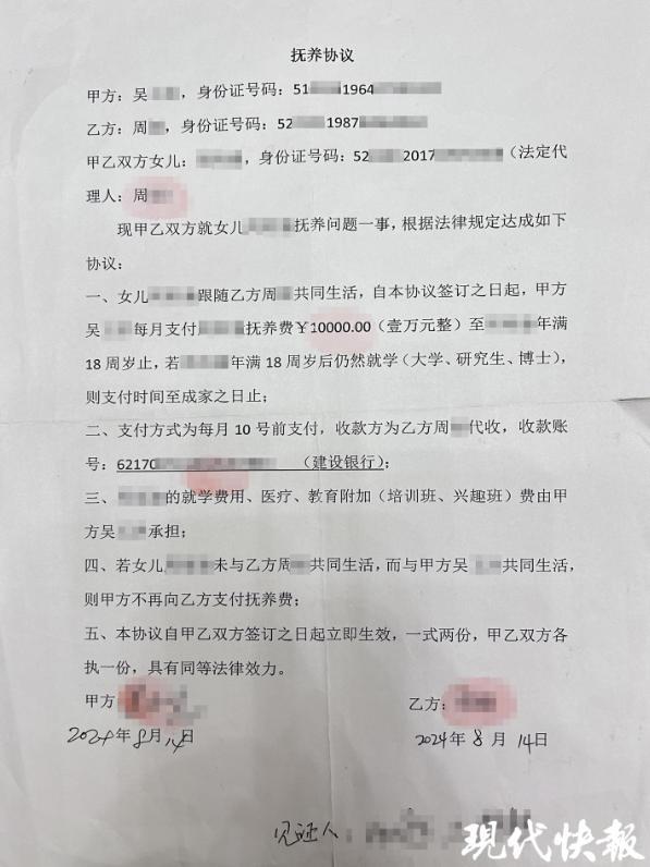 貴州一銀行原紀委書記被指婚內出軌 情人曝光多年關系