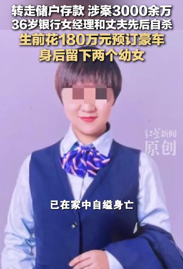 老人存167万消失突发脑梗后离世 银行监管何在？