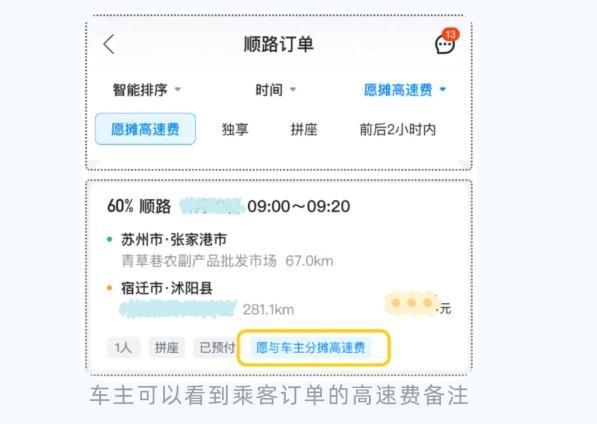 10名中國(guó)車主訴特斯拉FSD欺詐索395萬(wàn) 虛假宣傳引發(fā)爭(zhēng)議