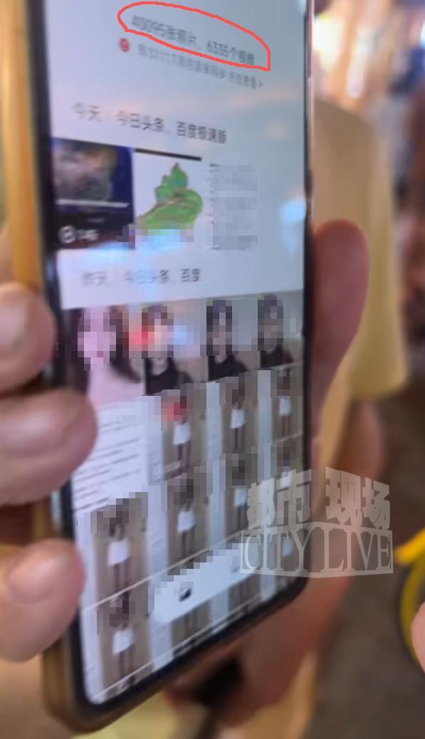 山西两女大学生称遭男子偷拍，警方回应 涉事者手机存大量偷拍资料