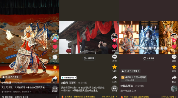 蹴鞠、苏绣、脸谱：一款三国游戏如何让传统文化“被上手”
