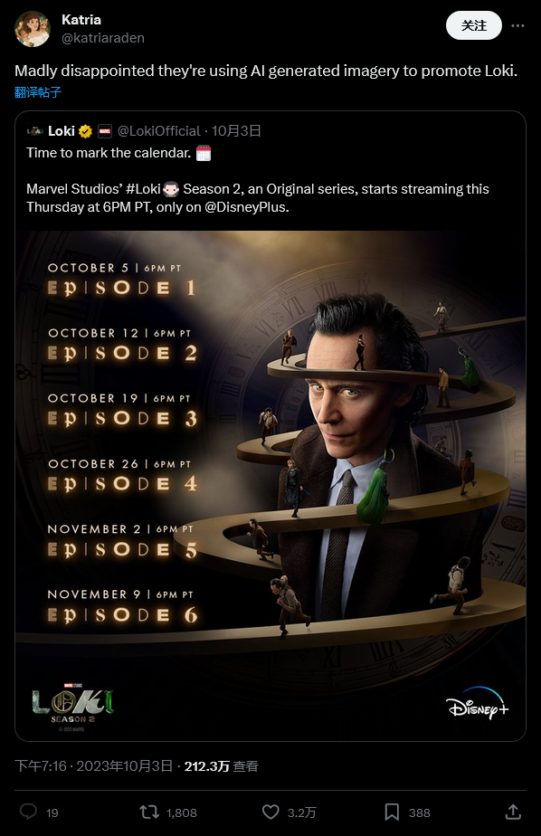 迪士尼被指使用AI制作《洛基》第二季海报