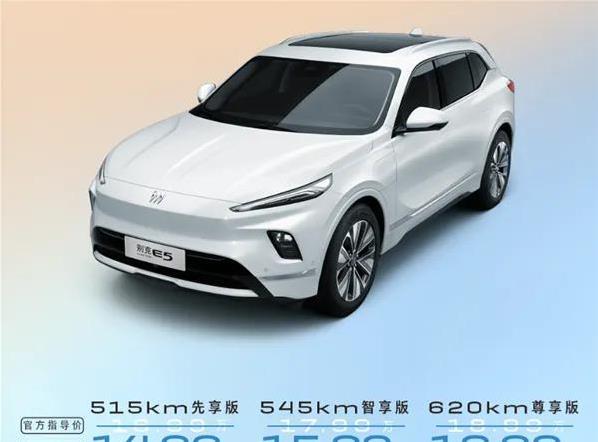 15万买中大型SUV？别克E5零跑C16同天开战，谁更值？