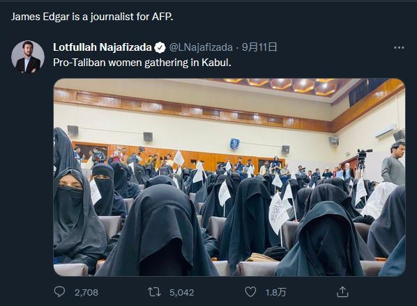 阿富汗宣布大学女生新规之际 这张照片在推特疯传