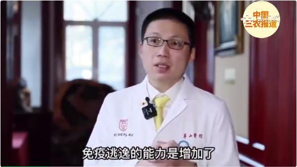 上海已监测到XBB.1.5毒株会二次感染吗? XBB亚变体不断增加损害疫苗功效