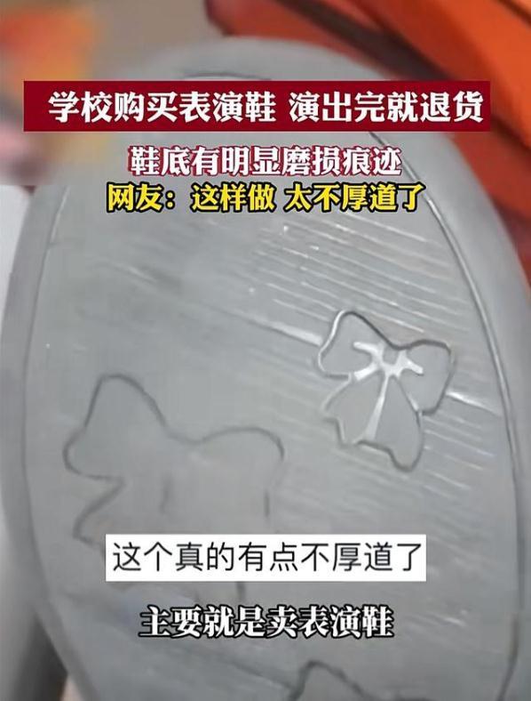网购后集体退货引热议！店主：这就是当代大学生吗？