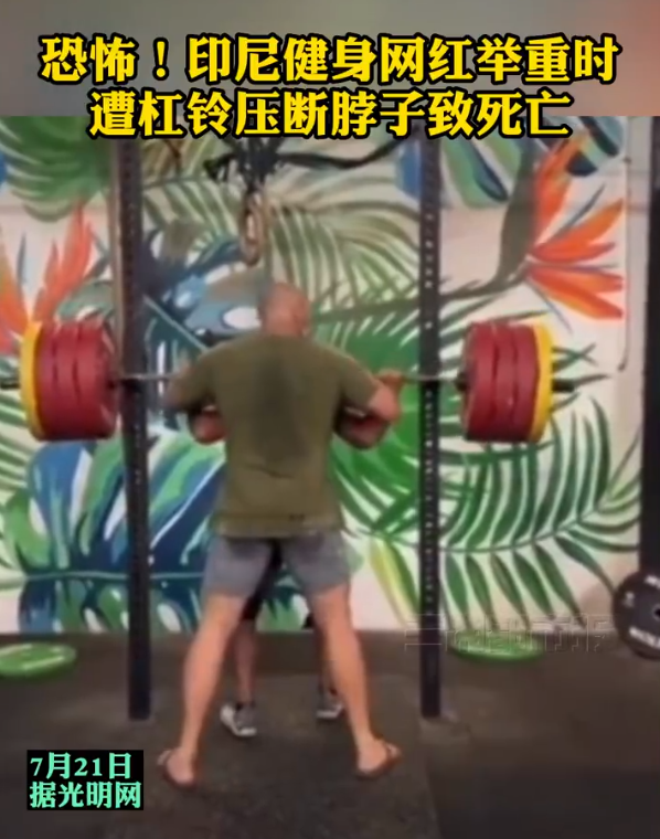 突传噩耗！33岁健身网红举杠铃压断脖子去世，更多细节和内情曝光