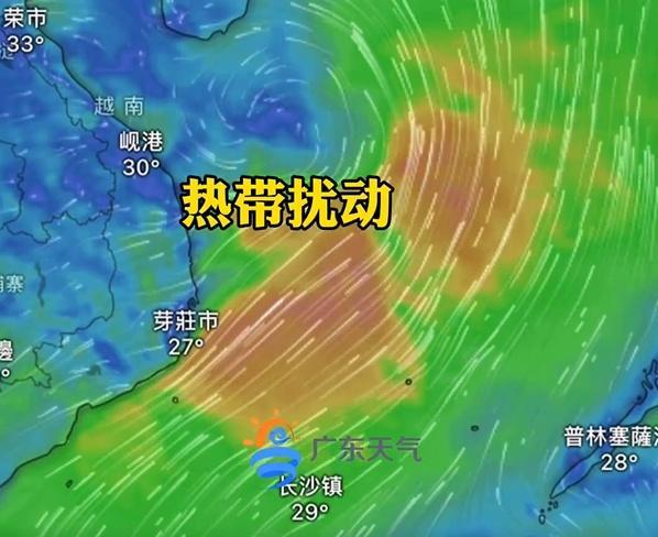 注意！台风“格美”或将生成！华南多地需警惕