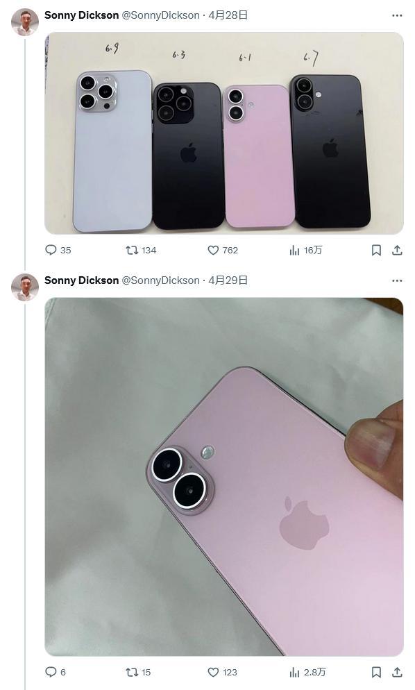 iPhone16全颜色曝光 五彩斑斓，设计大变革