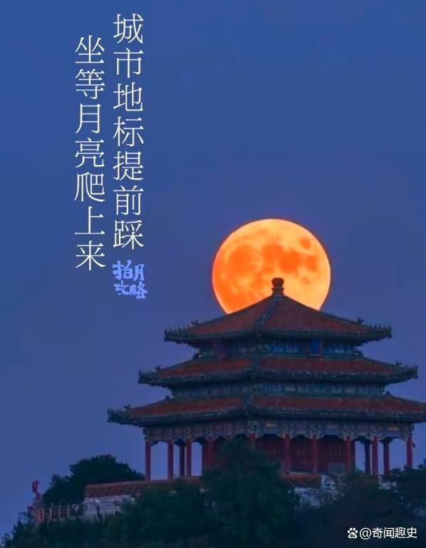 2024首个超级月亮太美了