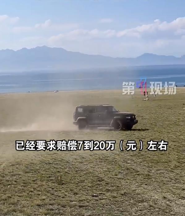 SUV違規(guī)下草地漂移 賽里木湖景區(qū)回應 生態(tài)保護需嚴管