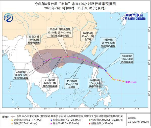 女記者狂風暴雨中測量“韋帕”風速