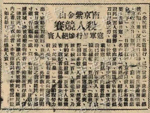 電影《南京照相館》中的“不許可”照片，還有這些