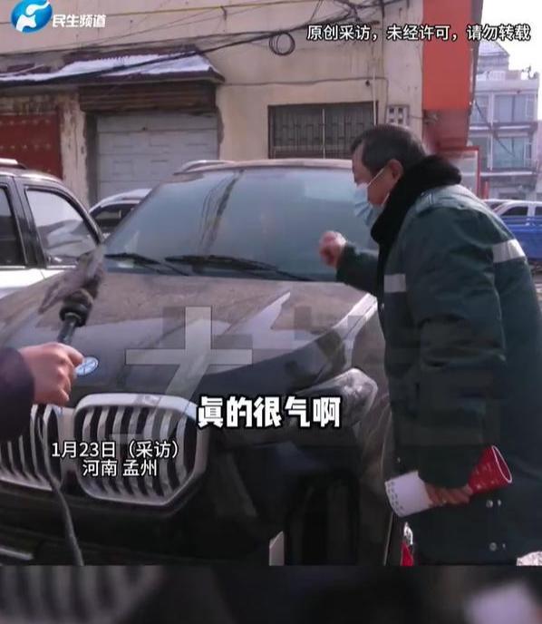 大爷2万多买“宝马”5天趴窝4次