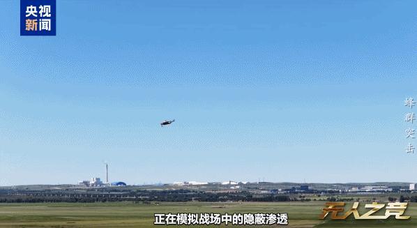 揭秘我国反无人机激光武器战力