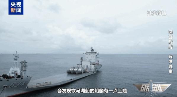 解放军最新型“海上平板车”亮相 展现多任务能力