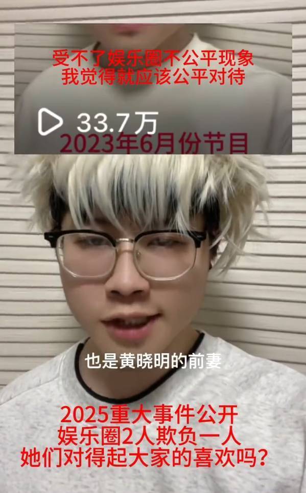 杨颖方告黑维权！对方曾发布其“婚内出轨”等言论