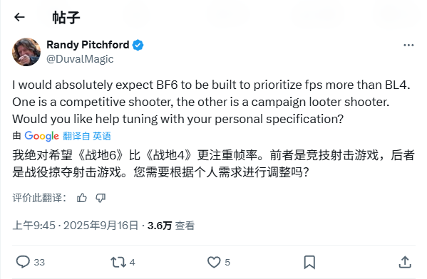 立体防御拉满？《无主之地4》CEO：我们跟别的游戏不一样 没法比较！