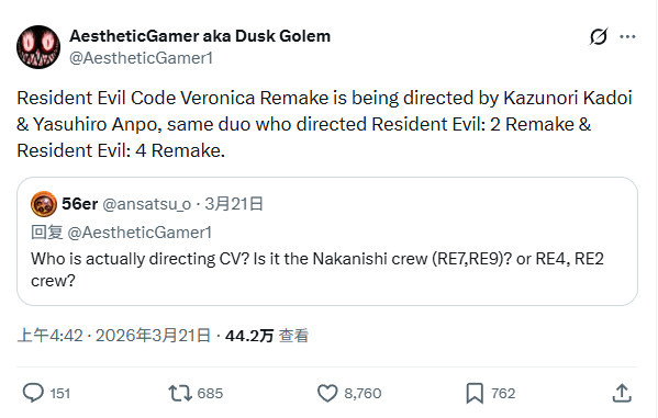 《生化危机:代号维罗妮卡 重制版》由《生化2》《生化4》导演执导