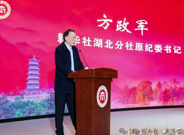 武汉罗田商会第三届第一次会员大会暨政府招商推介会圆满召开，肖怀林当选会长