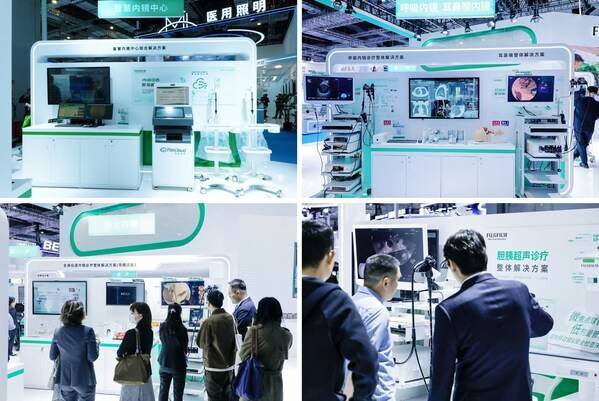 富士胶片亮相CMEF 2026：围绕临床需求 助力健康中国 