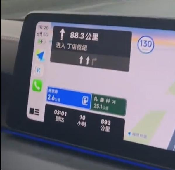 孩子玩手机把导航从回江西换到福建 多开了200多公里