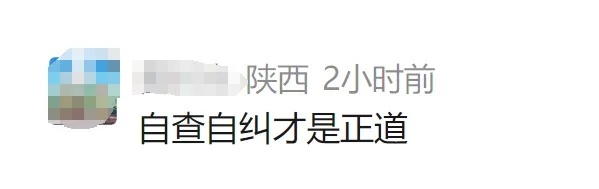 上海最大果品批发市场全面排查杨梅 严查违规添加剂问题