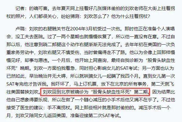 刘欢:讲台之上 舞台之下 低调告别,音乐永存